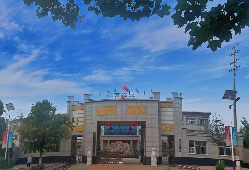  【喜訊】熱烈祝賀萬達業環保機械設備河北股份有限公司盛大開業！ 