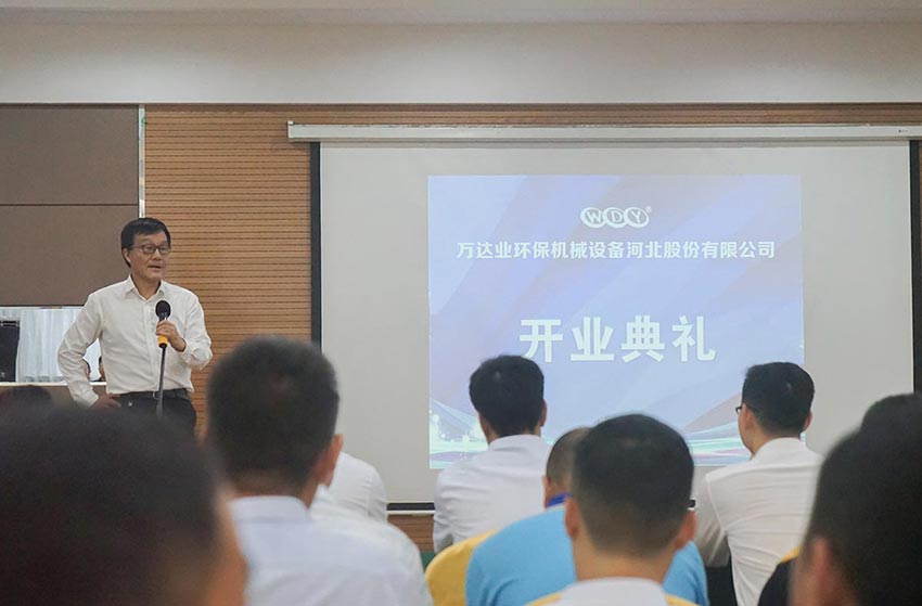 隨后原河南洛陽耐火研究院院長周寧生致辭。